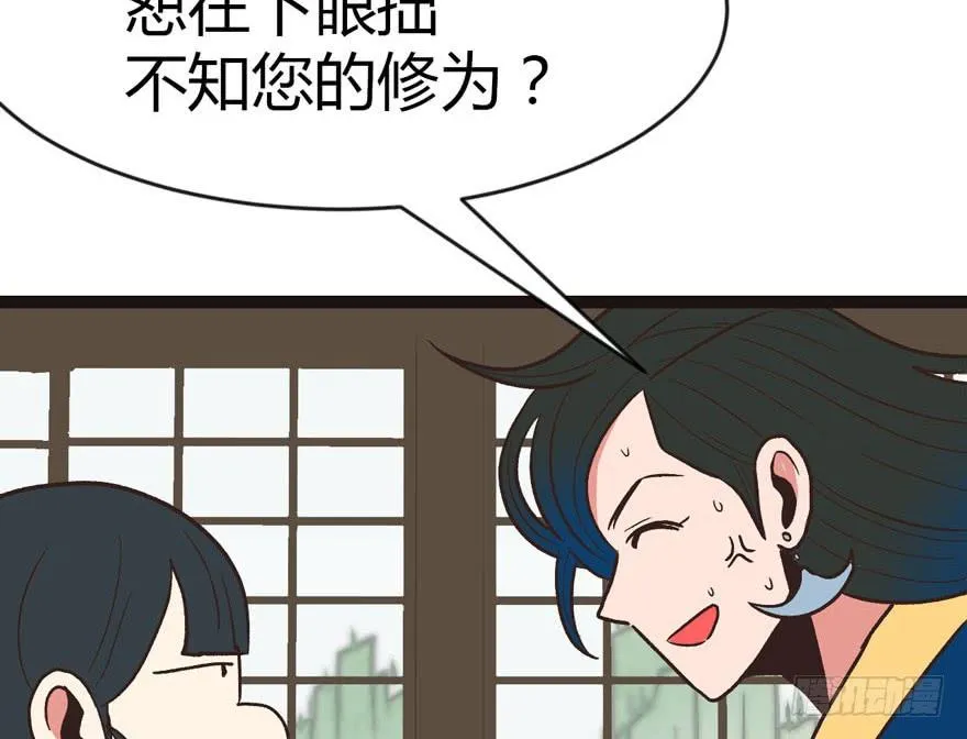 010 三百年了 第58页