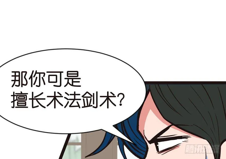 010 三百年了 第60页