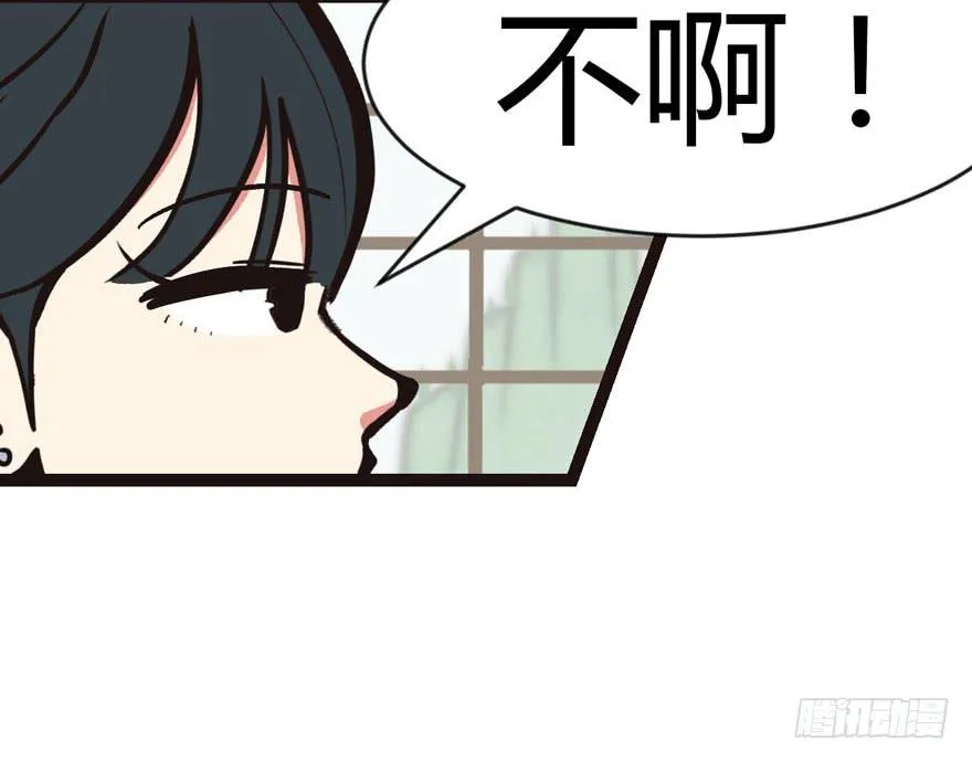 010 三百年了 第62页