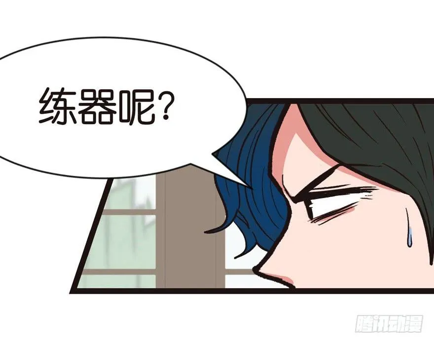 010 三百年了 第63页