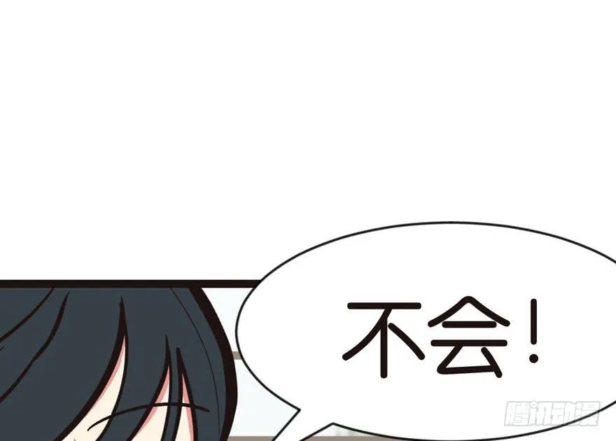 010 三百年了 第64页