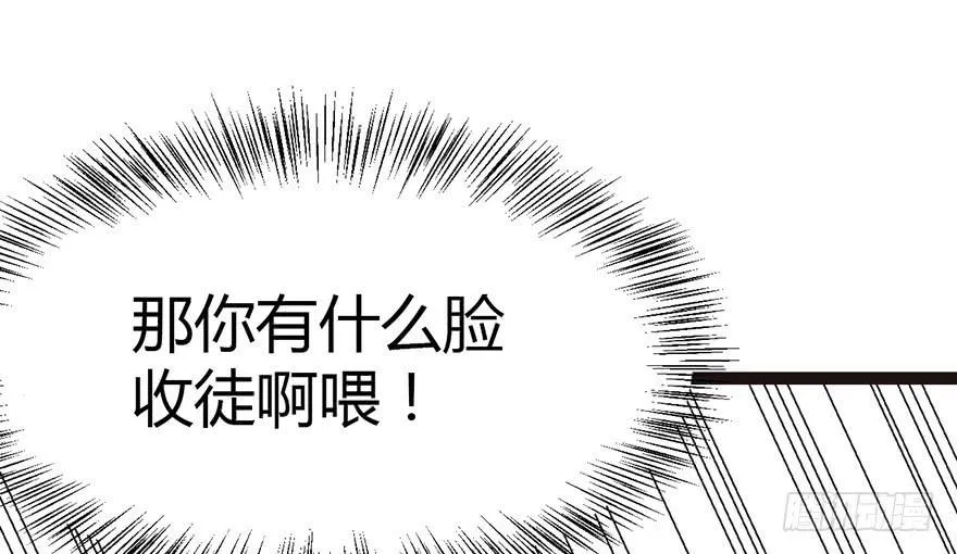 010 三百年了 第67页