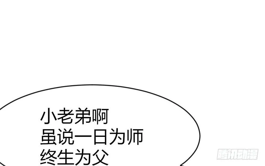 010 三百年了 第70页