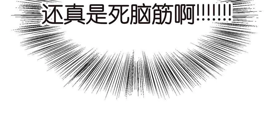 010 三百年了 第75页