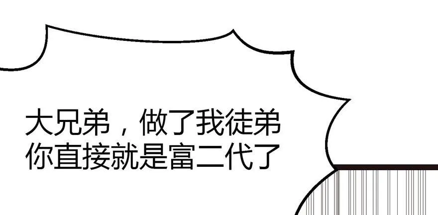 010 三百年了 第76页