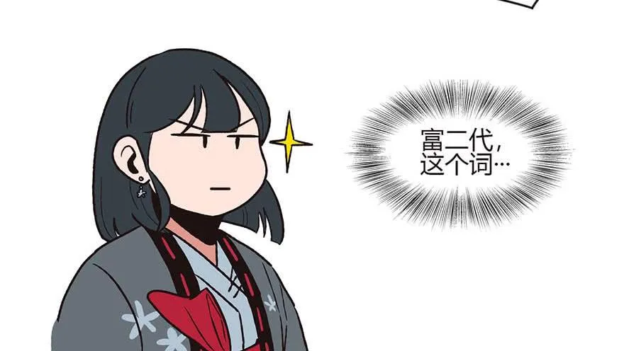010 三百年了 第80页