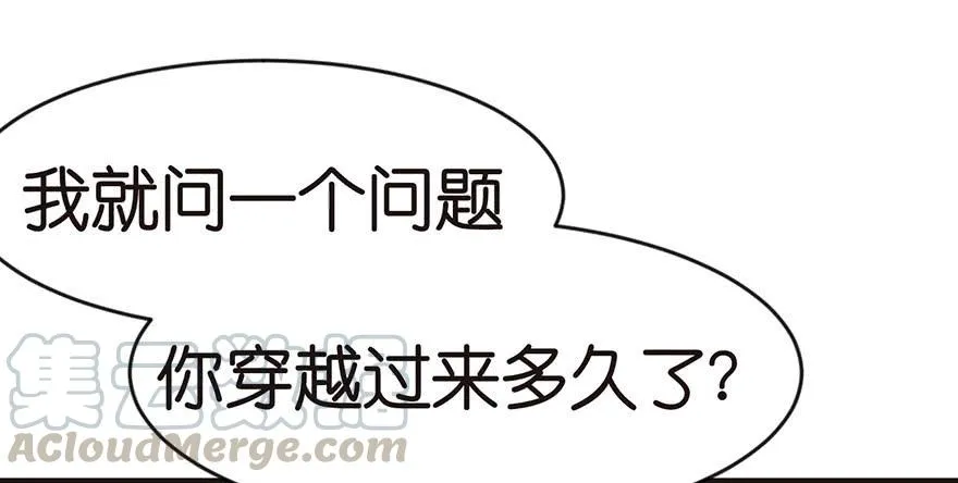 010 三百年了 第81页