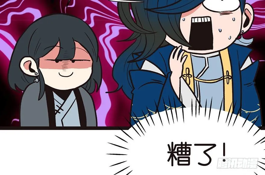 010 三百年了 第86页