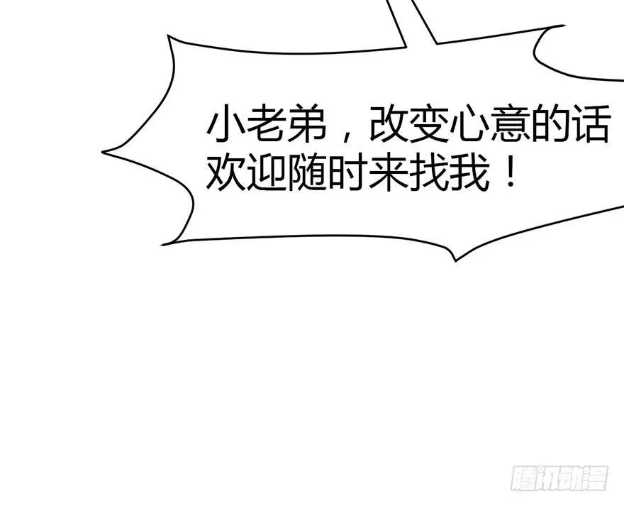 010 三百年了 第90页
