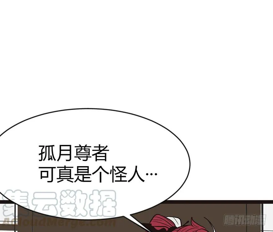 010 三百年了 第91页