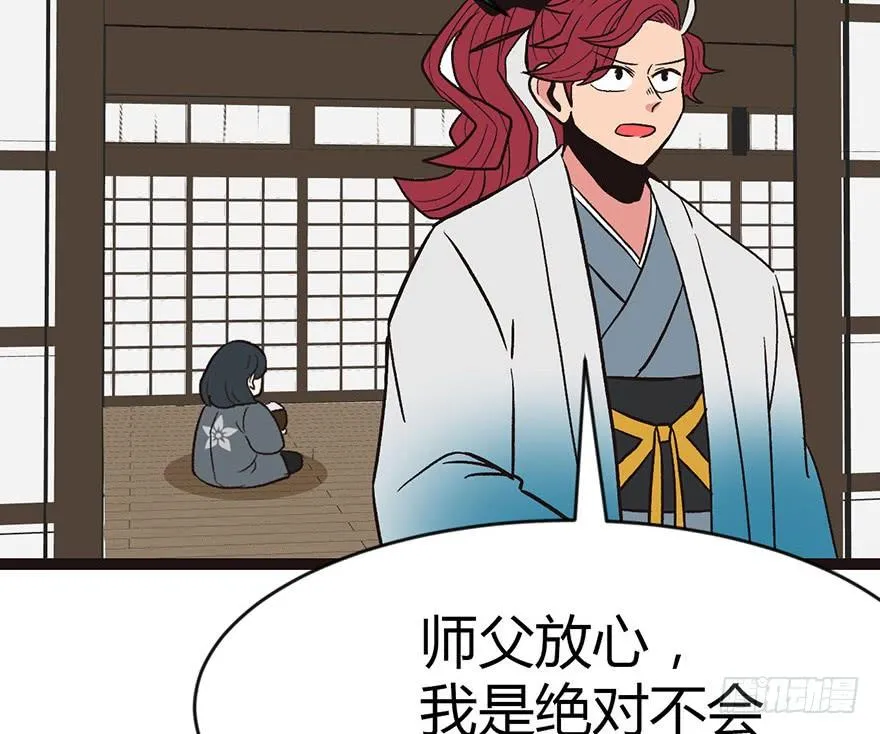 010 三百年了 第92页