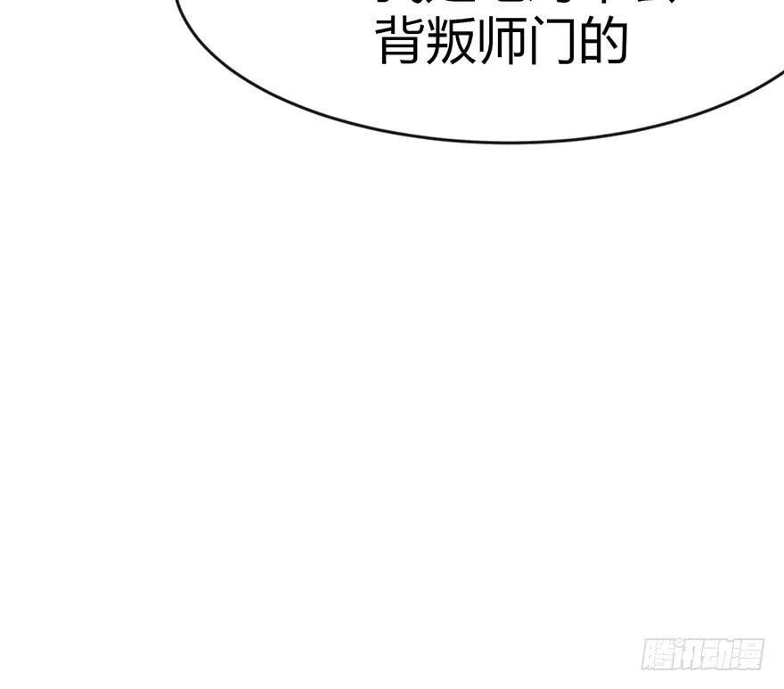 010 三百年了 第93页