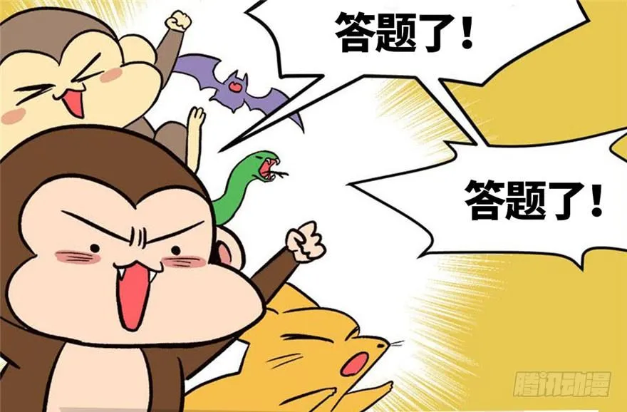 010 三百年了 第95页