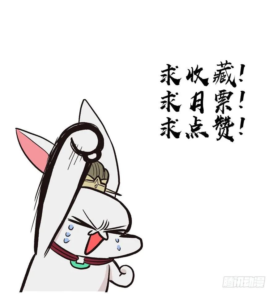 010 三百年了 第98页