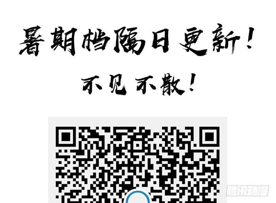 010 三百年了 第99页