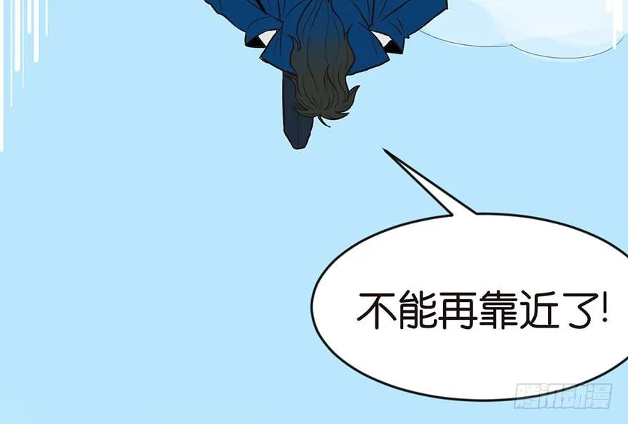 012 我来给你科普一下 第5页
