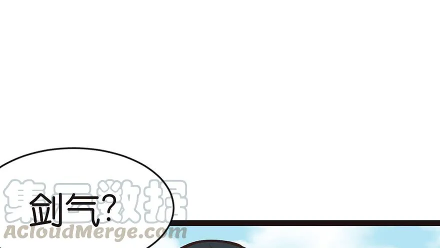 012 我来给你科普一下 第11页