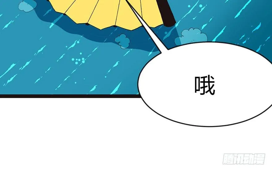 012 我来给你科普一下 第19页