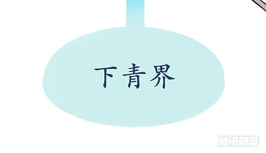 012 我来给你科普一下 第23页