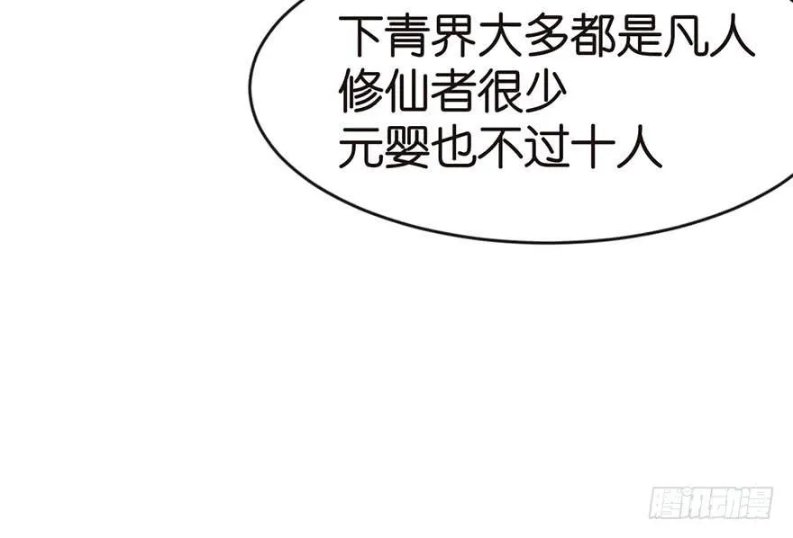 012 我来给你科普一下 第25页