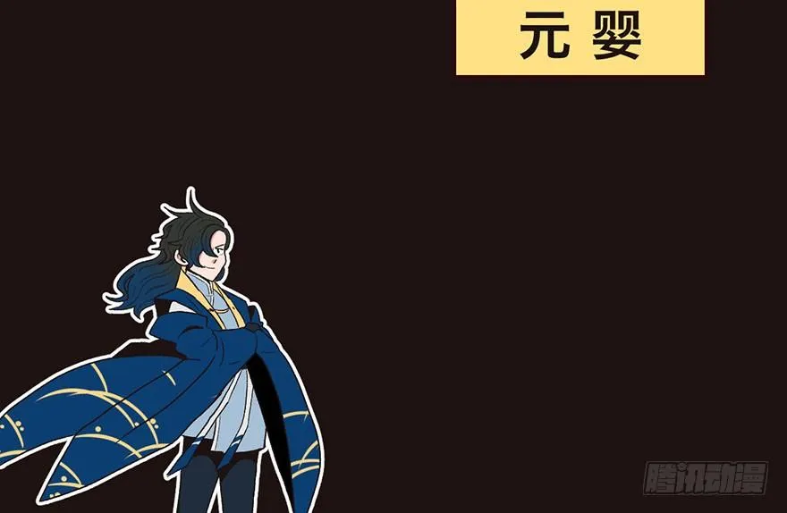 012 我来给你科普一下 第36页