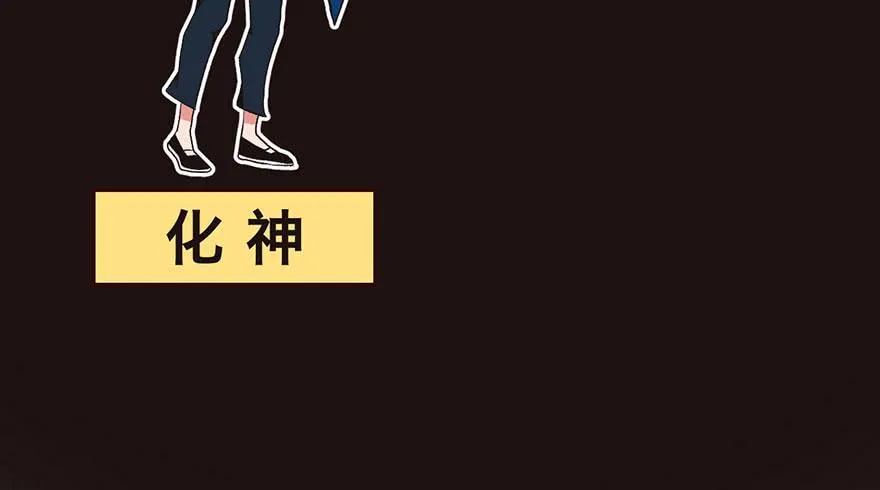 012 我来给你科普一下 第37页