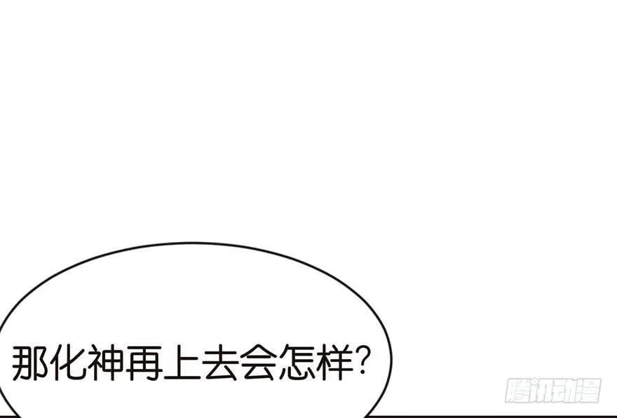 012 我来给你科普一下 第39页