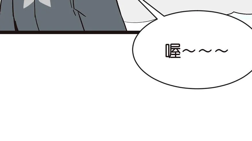 012 我来给你科普一下 第44页