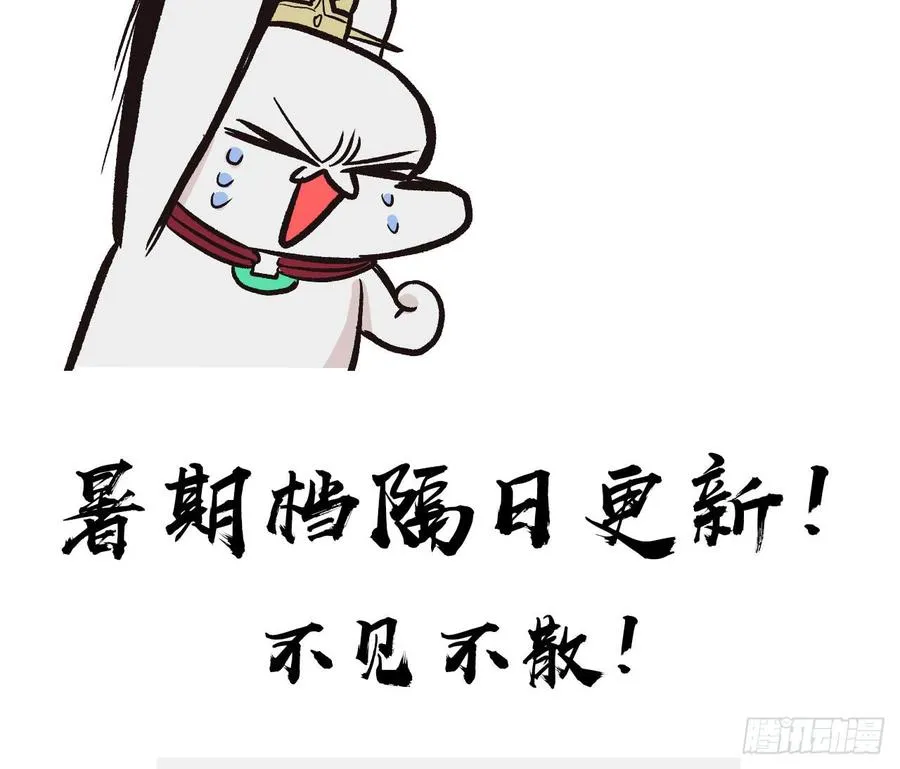 012 我来给你科普一下 第60页