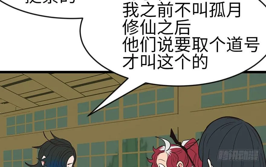 014 牛爸爸！ 第7页