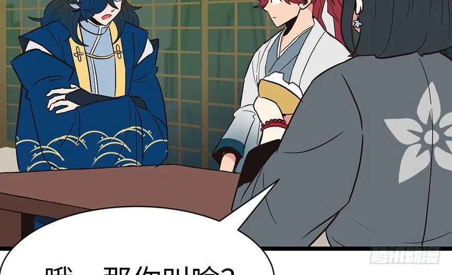 014 牛爸爸！ 第8页