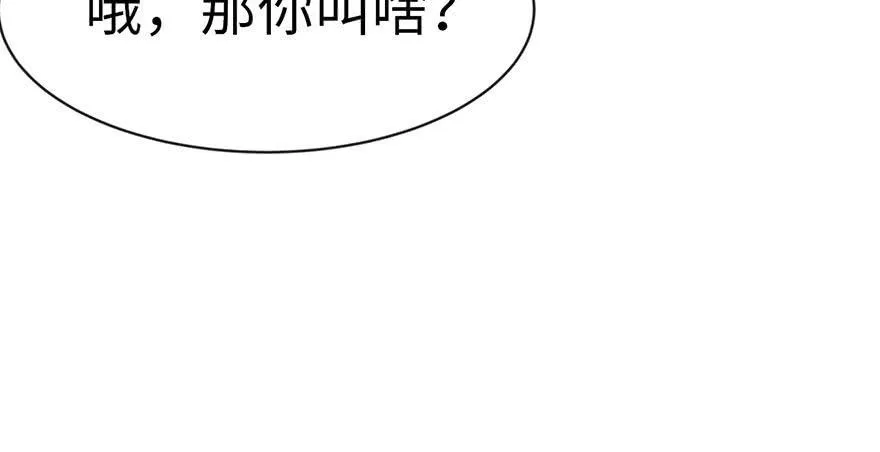 014 牛爸爸！ 第9页