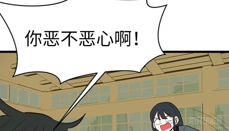 014 牛爸爸！ 第18页