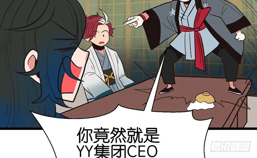 014 牛爸爸！ 第19页