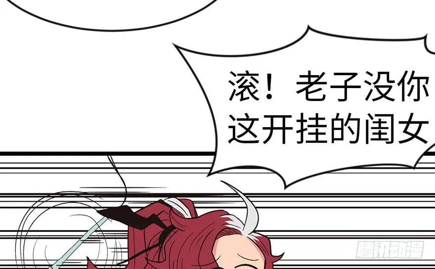 014 牛爸爸！ 第22页