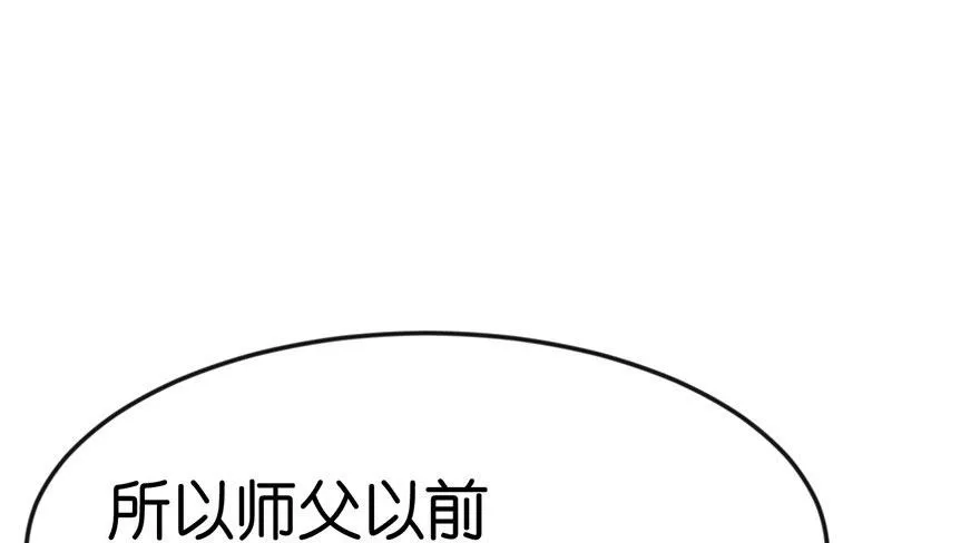 014 牛爸爸！ 第25页