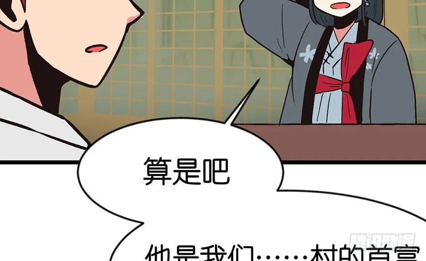 014 牛爸爸！ 第27页