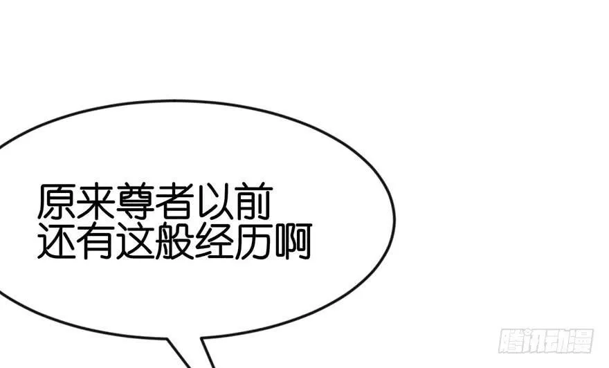 014 牛爸爸！ 第29页