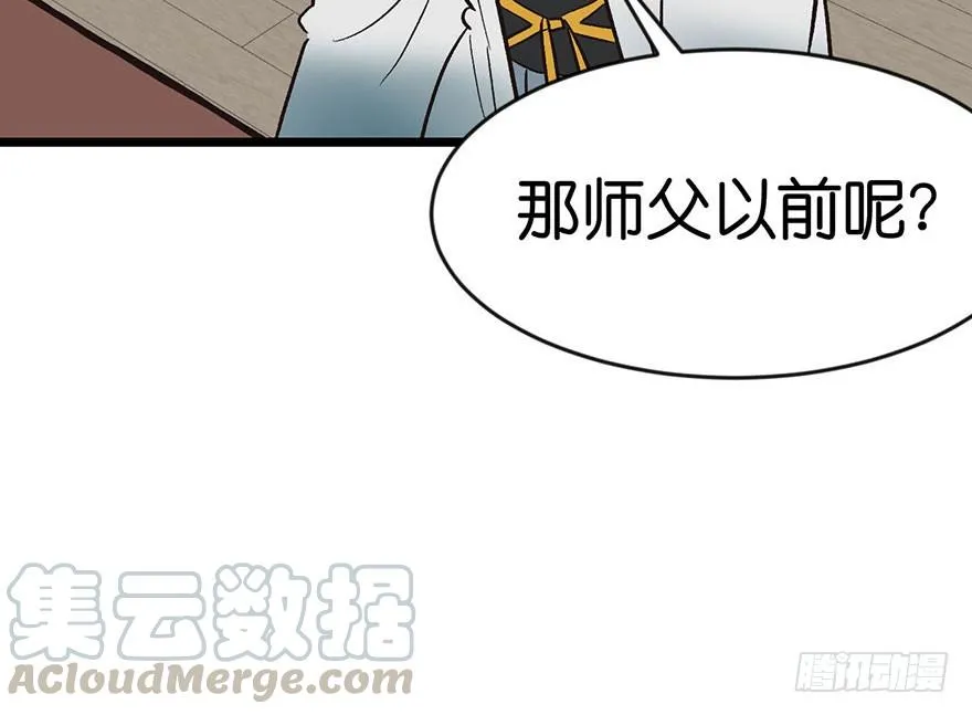014 牛爸爸！ 第31页