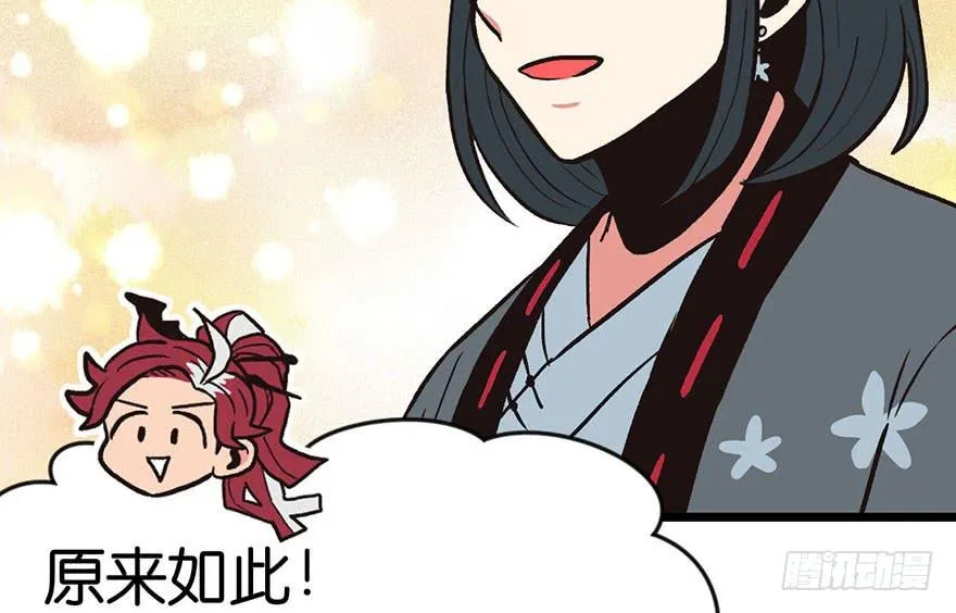014 牛爸爸！ 第34页