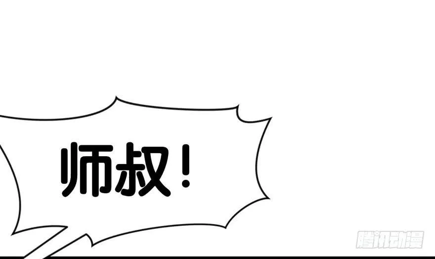014 牛爸爸！ 第37页