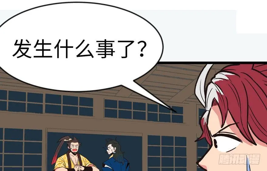014 牛爸爸！ 第45页