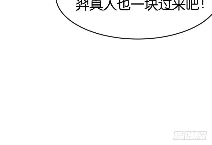 014 牛爸爸！ 第47页