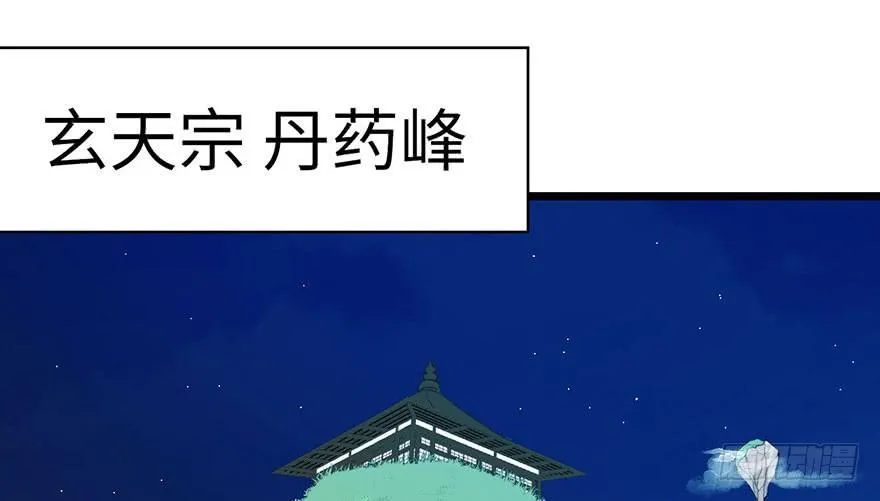 014 牛爸爸！ 第53页