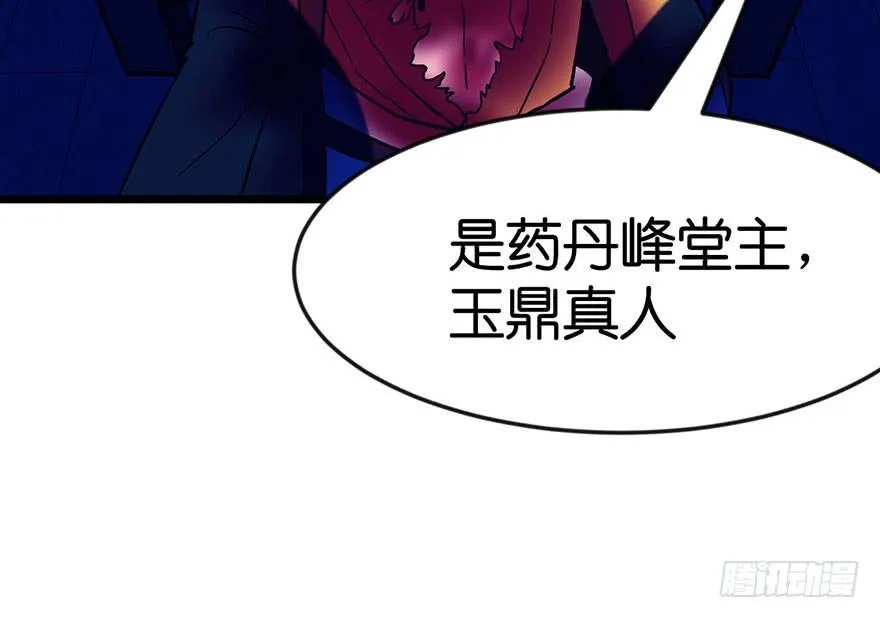 014 牛爸爸！ 第58页