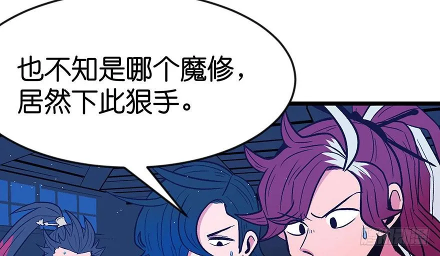 014 牛爸爸！ 第60页