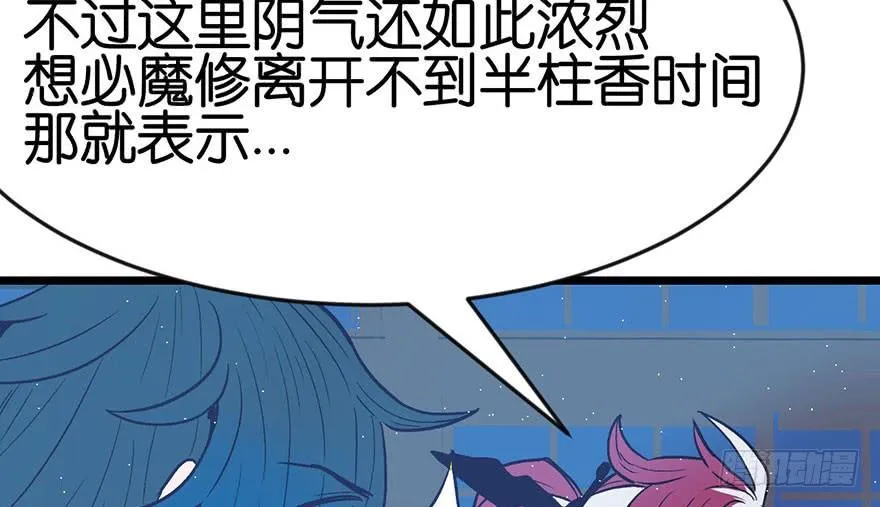 014 牛爸爸！ 第64页