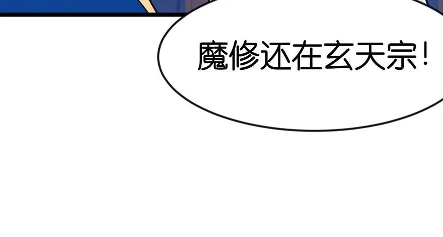 014 牛爸爸！ 第66页