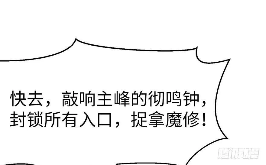014 牛爸爸！ 第67页