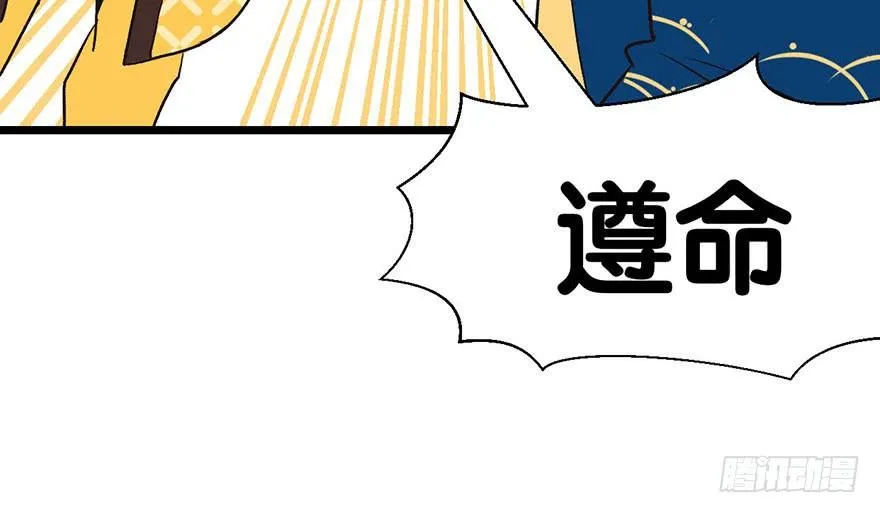 014 牛爸爸！ 第70页